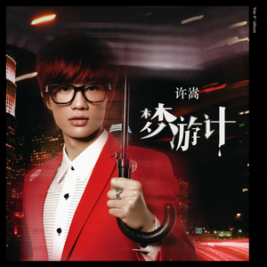 爆乳阿姨三级片
