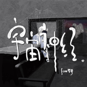 爆乳阿姨三级片
