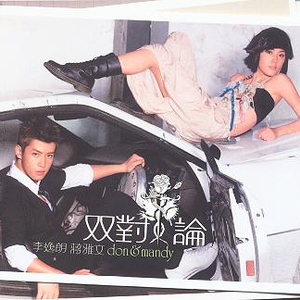 爆乳阿姨三级片
