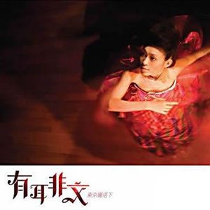 爆乳阿姨三级片
