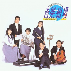 爆乳阿姨三级片
