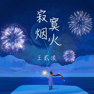 爆乳阿姨三级片
