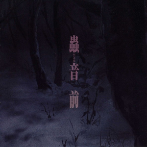 爆乳阿姨三级片
